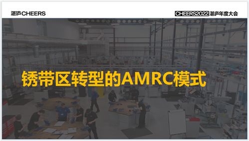 馬兆遠之憂 年輕人都去送外賣了，中國的制造業怎么辦？